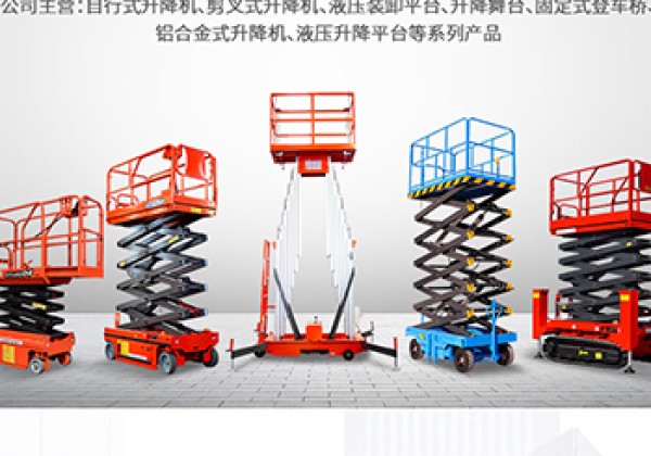绛县​出口成为核心增长引擎