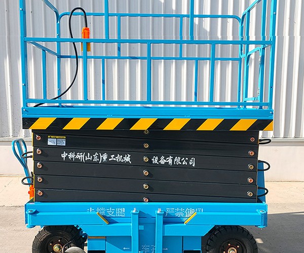 绛县自行走升降机